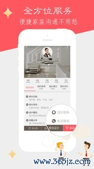 欧易怎么下载安卓版_欧瑞莲易莲网电脑版下载