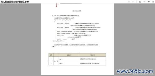 欧易怎么下载不了_欧易官网永续合约